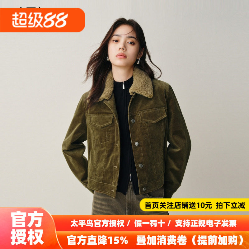 【商场同款】太平鸟可拆卸毛领短款合体灯芯绒短外套女A1BBF4224