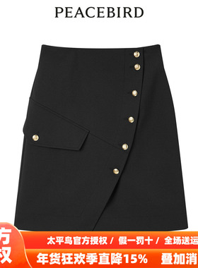 【商场同款】太平鸟女装2025年秋季新款不规则短裙A1GED3101