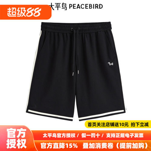 太平鸟男装 秋季新款撞色休闲裤短裤B1GNE2181