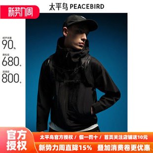 三合一户外外套 羽绒服春季 太平鸟男装 B2ACE4422 商场同款