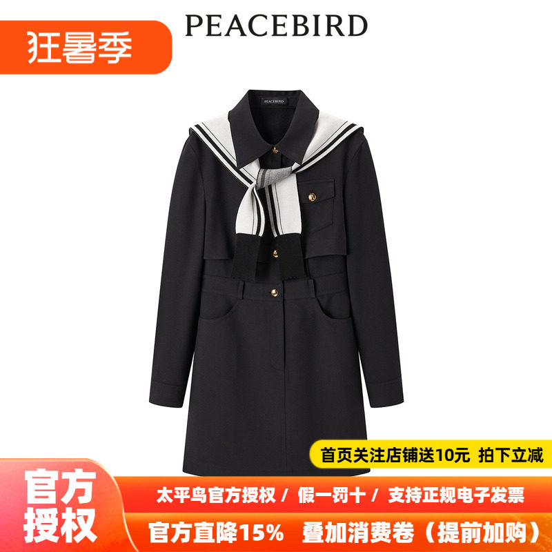 【商场同款】太平鸟女装2026年秋季新款工装衬衫连衣裙A1FAE1445