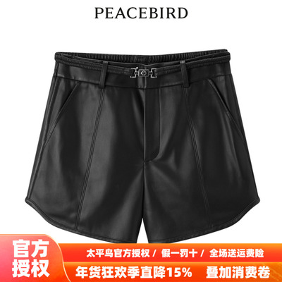 【商场同款】太平鸟女装2025年冬季新款高腰宽松PU短裤A1GCD4203