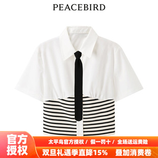 2025年秋季 太平鸟女装 新款 拼接短款 A1CCD2C02 衬衫 商场同款