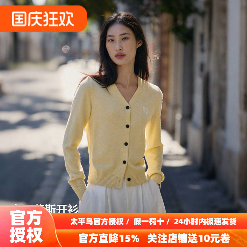 太平鸟秋日慕斯羊毛混纺V领针织开衫秋新款爱心图案洋气毛衣上衣