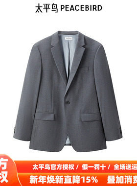 【商场同款】太平鸟男装 25年秋季灰色西服外套男B1BAE3X08