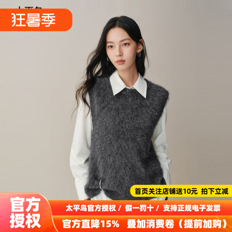 【商场同款】太平鸟冬季新款毛绒感羊毛混纺针织背心女A1EFF4336
