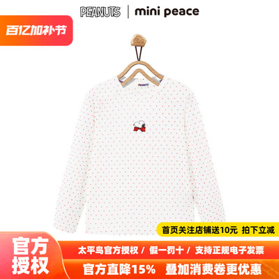 【专柜同款】MINIPEACE×史努比联名女童长袖T恤波点夏装打底衫新