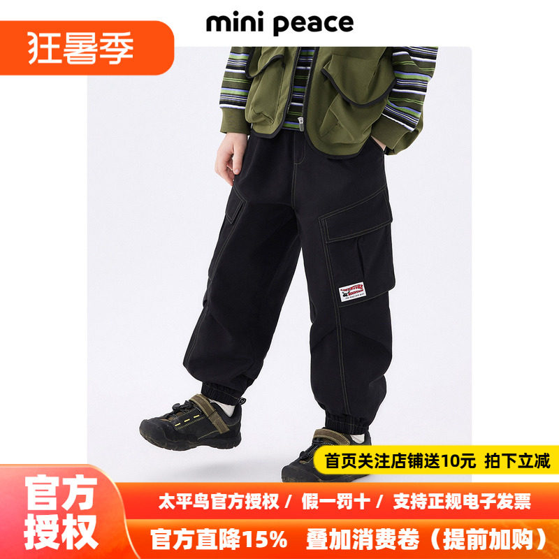 MINIPEACE太平鸟童装男童工装裤春秋款宽松儿童裤子潮酷休闲长裤