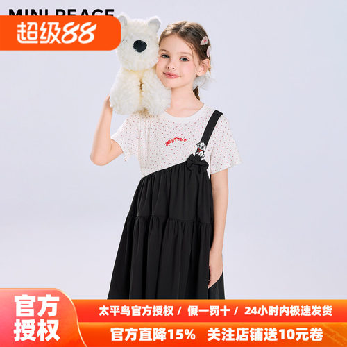 MINIPEACE太平鸟童装女童裙子26夏季新款拼接假两件短袖连衣裙