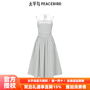 商场同款 吊带长款 太平鸟女装 新款 连衣裙A3FAE2602 2025年秋季