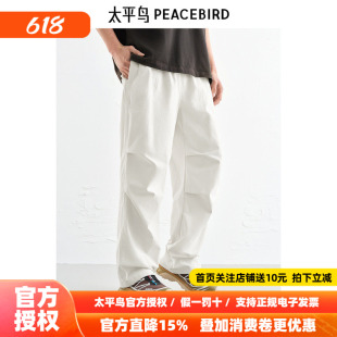 【商场同款】太平鸟男装 休闲裤舒适直筒伞兵裤男士长裤B2GLF2190