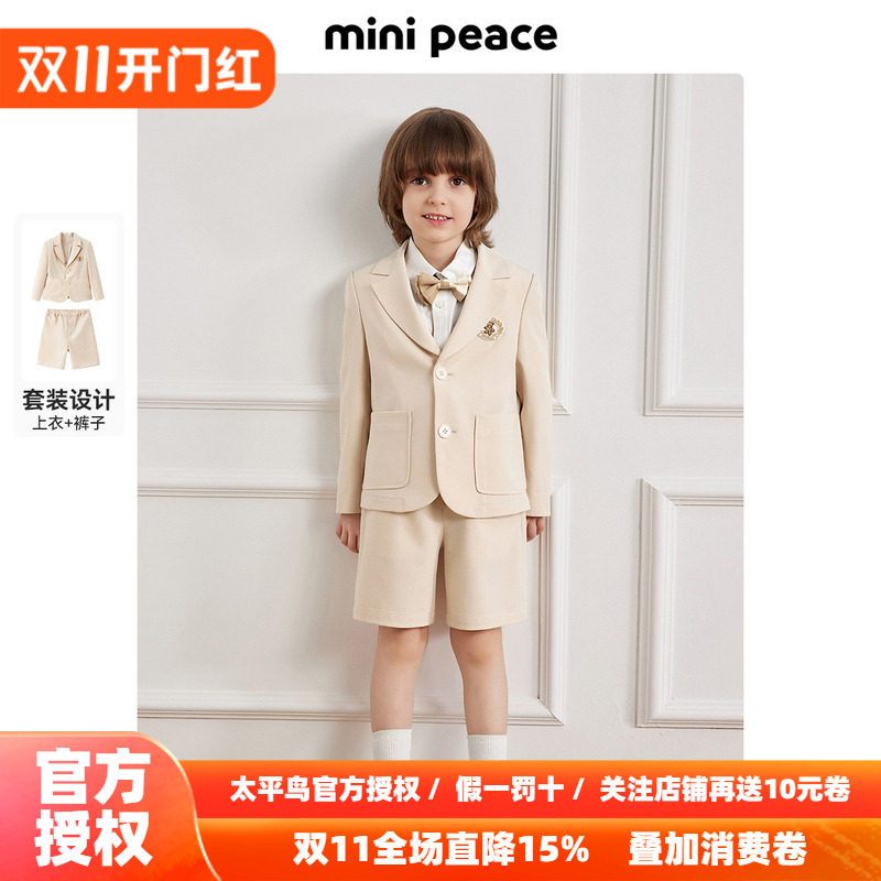 【专柜同款】minipeace太平鸟童装男童秋季套装花童礼服西服短裤
