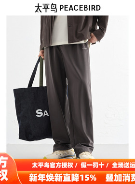 【商场同款】太平鸟男装 休闲裤撞色印花舒适直筒休闲裤B2GBF2194