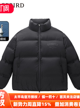 【哈利波特联名】太平鸟男装2026年春季新款立领羽绒服B1ACD4426
