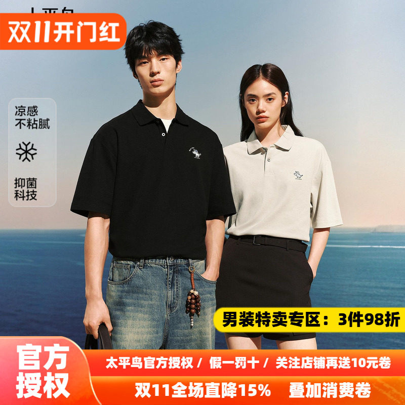 【凉感抑菌】太平鸟男装 滑板小狗联名情侣polo衫黑色翻领短袖t恤