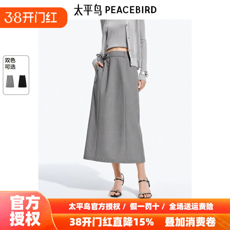 太平鸟女装绑带铅笔裙2025秋季新款直筒高腰显瘦长款简约半身裙女