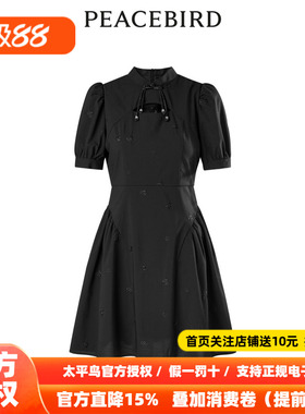 【商场同款】太平鸟女装2026秋季新款新中式连衣裙A1FAD3309