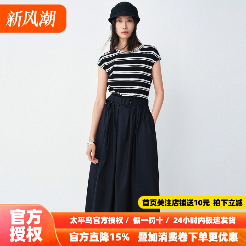 太平鸟秋季通勤连衣裙女2026新款拼接条纹黑色裙子女长裙气质女装