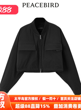 【商场同款】太平鸟女装2026年春季新款撞色短款外套A3BBE1459