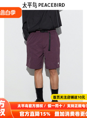 太平鸟男装紫色机能休闲裤夏新款工装裤潮B2GCE2217