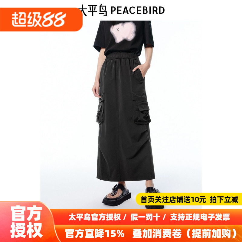 太平鸟工装风半身裙女长裙2026夏新款轻薄挺括黑色运动风直筒裙子