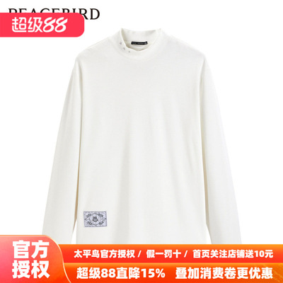 【商场同款】太平鸟男装长袖T恤B1CPD4248
