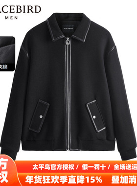 【商场同款】太平鸟男装阔型外套25冬季新款皮夹克 B1BCD4354