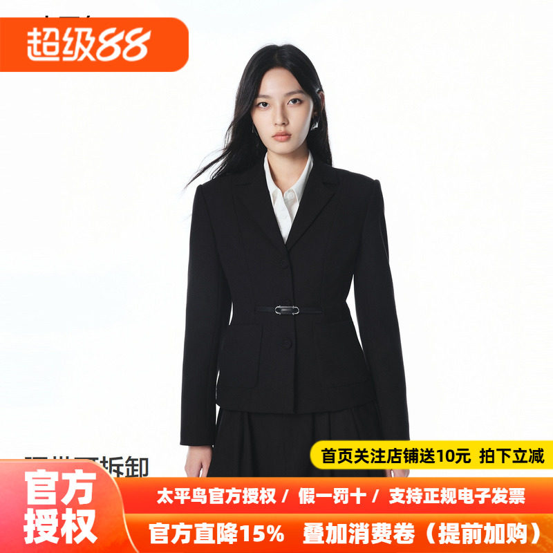 【商场同款】太平鸟通勤西装26年新款小身形收腰外套女A1BAF3272