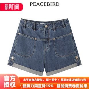 商场同款 笑脸牛仔短裤 太平鸟女装 新款 A1HBE253811 2026年春季