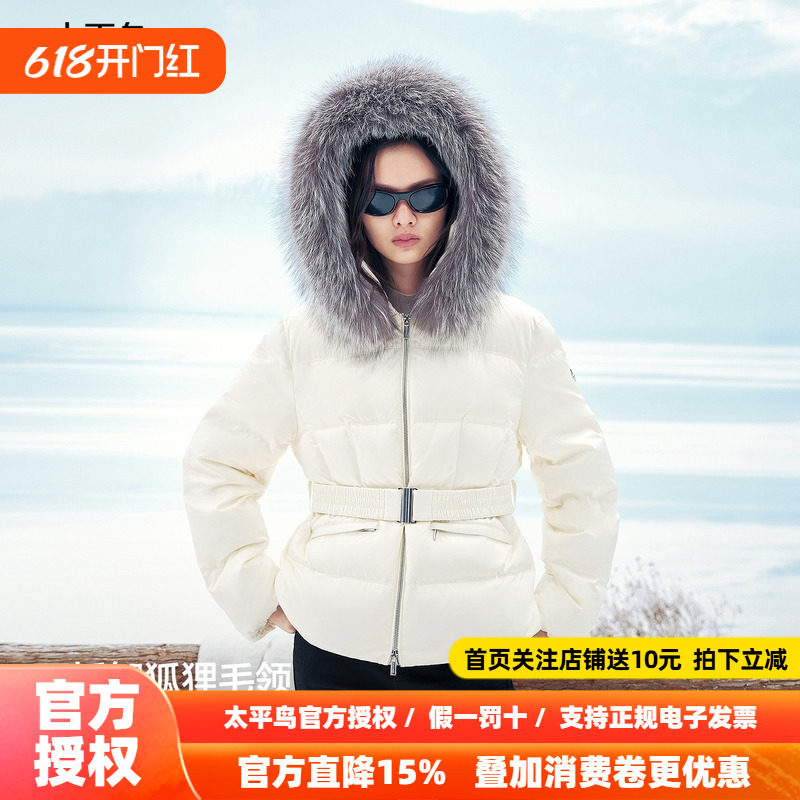 【商场同款】太平鸟御寒毛领收腰羽绒服外套女白鸭绒A1ACF4702