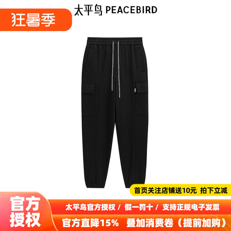 【商场同款】太平鸟男装 弹力面料黑色束脚抽绳休闲裤男B2GLE4188