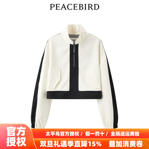 【商场同款】太平鸟女装2025秋季新款撞色短外套A3BBD3307