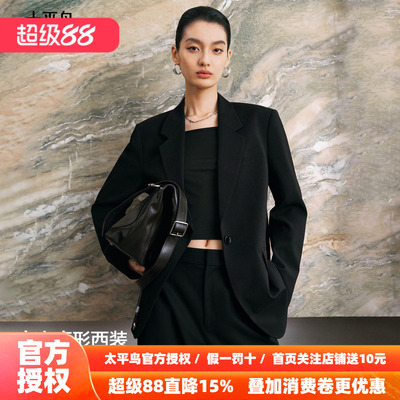 太平鸟纸片人西装平驳领经典廓形仪式感西装外套女挺括羊毛混纺