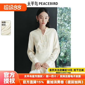 太平鸟国风假两件连衣裙长袖2026春新款叶提花缎面短款显瘦新中式