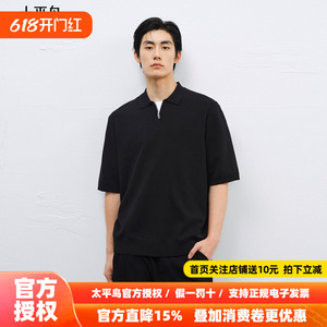 太平鸟男装 质在玩家针织短袖t恤POLO衫翻领半拉链品质短袖潮