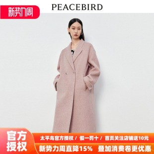 新款 2026春季 太平鸟女装 羊驼毛双面呢大衣A1AAD4343 商场同款