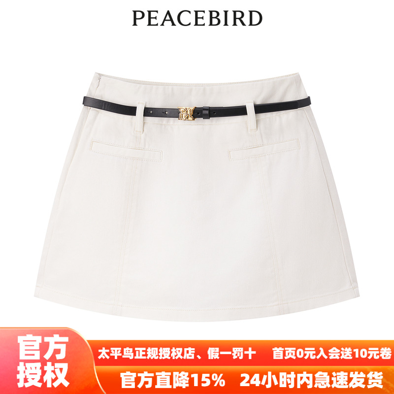 【商场同款】太平鸟女装2024年夏季新款三分牛仔裙裤A1HBE253482