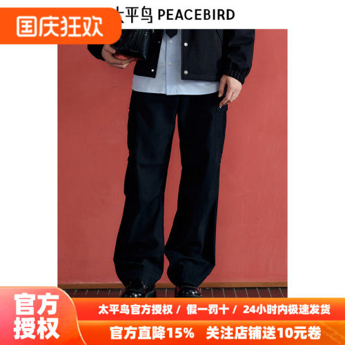 【商场同款】太平鸟男装 潮流伞兵裤黑色工装休闲裤男B2GLF1137