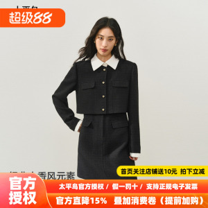 太平鸟长袖仪式感粉色小香风连衣裙女冬装新亮闪珠片连身裙黑色