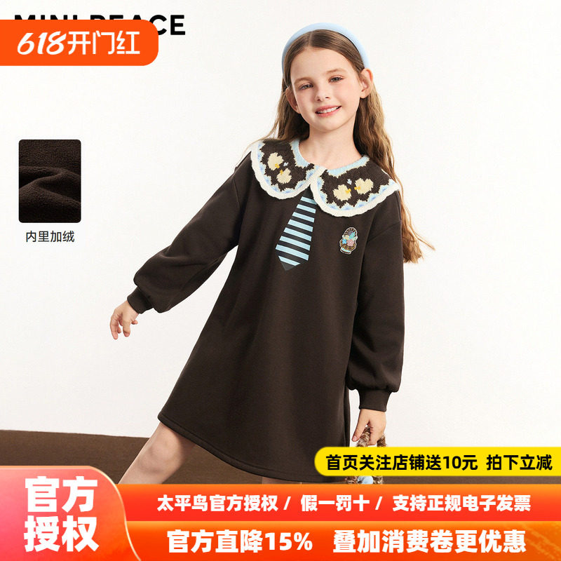 【时尚系列】MINIPEACE太平鸟童装女童连衣裙夏春加绒学院风裙子