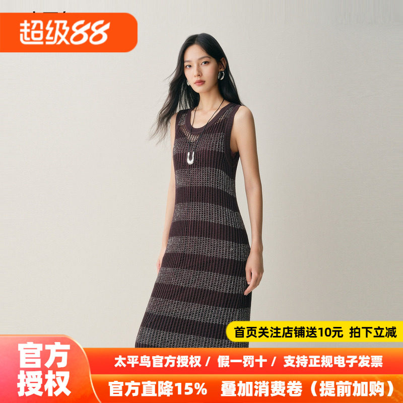 【商场同款】太平鸟镂空花纱连衣裙背带无袖针织连身裙A3FAF3344