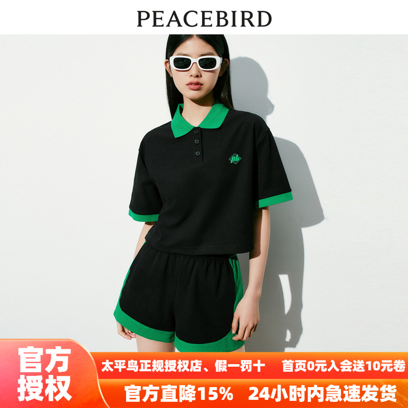 【商场同款】太平鸟2025夏季新款撞色针织套装A3FBD2201