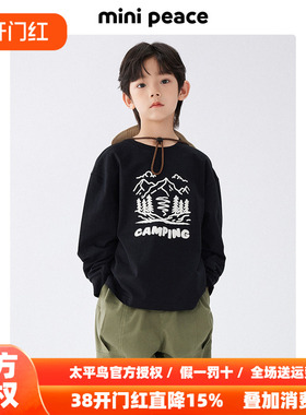 MINIPEACE太平鸟童装男童长袖T恤儿童黑色内搭打底衫春秋新款山系