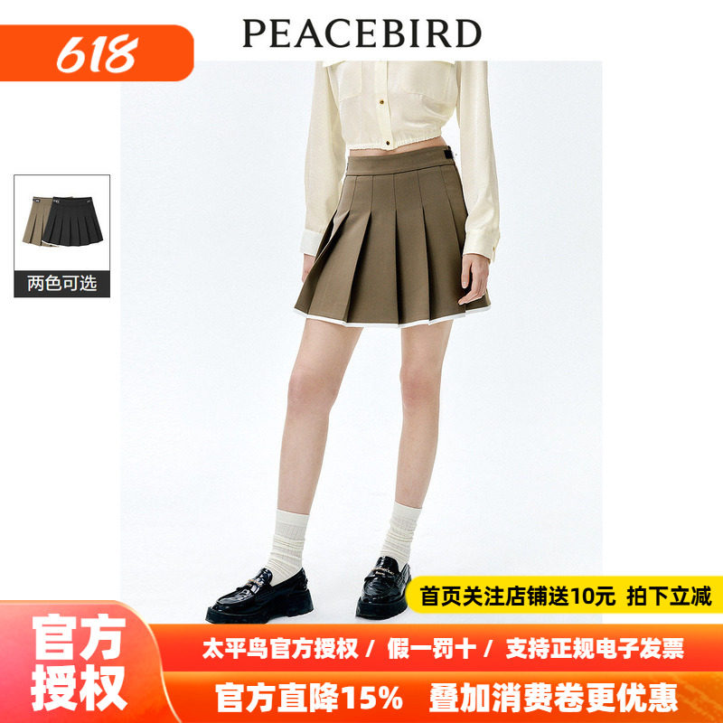 【商场同款】太平鸟女装2026年夏季新款百褶短裙A1GEE1409