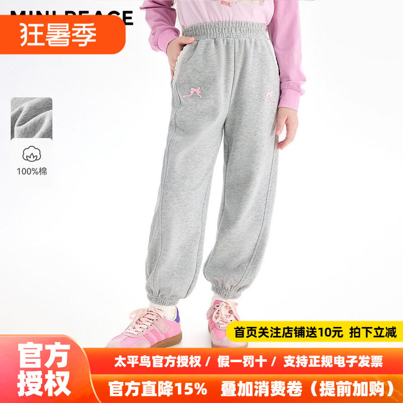 MINIPEACE太平鸟童装女童运动裤春秋新款蝴蝶结儿童裤子束脚长裤