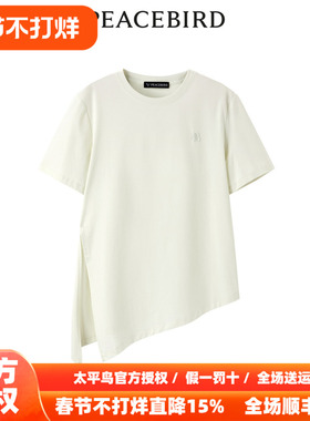 【商场同款】太平鸟女装2026年夏季新款造型针织衫A1CND2E03