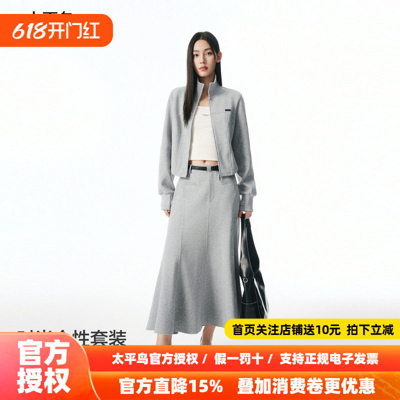 【商场同款】太平鸟针织空气层立领长袖灰色外套女卫衣A3BBF3215