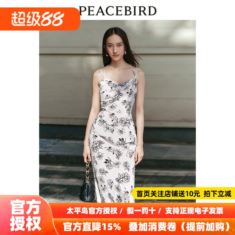 太平鸟吊带印花连衣裙2026秋新款垂感挂脖长裙鱼尾收腰包臀气质女