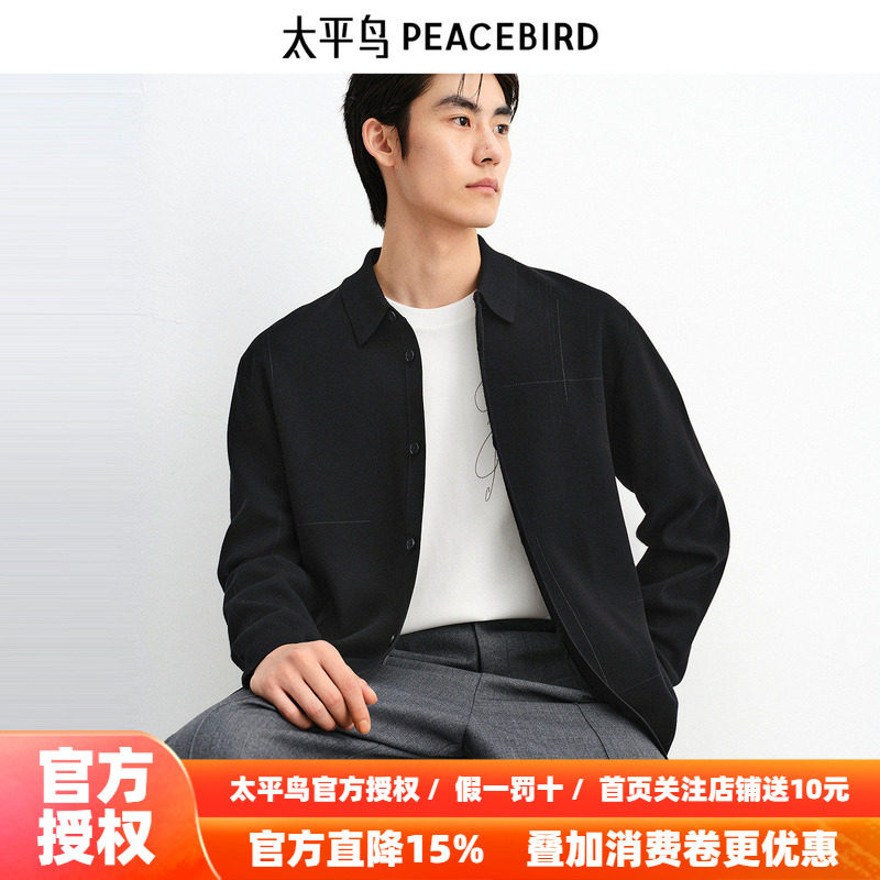 太平鸟男装 黑色开衫翻领刺绣针织衫毛衣男B1EAF3316