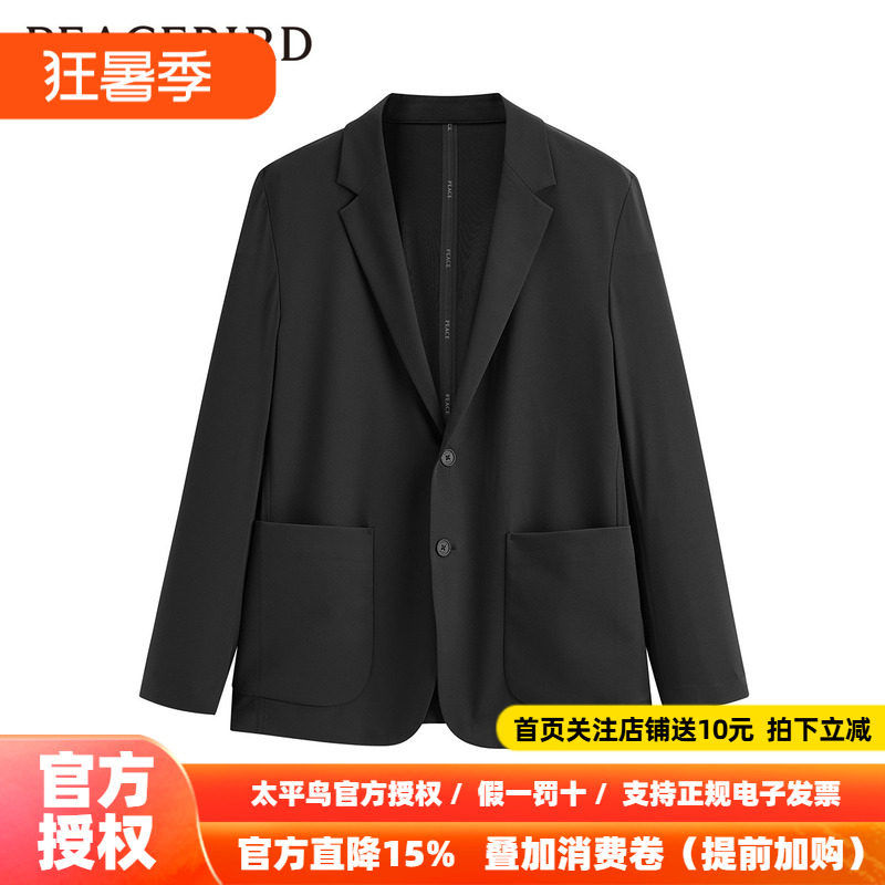 太平鸟男装翻领西装秋季新款便服外套B1BAE1316